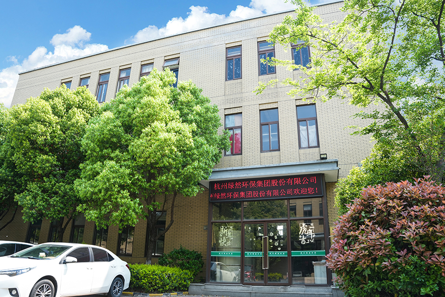 Exterior de fábrica