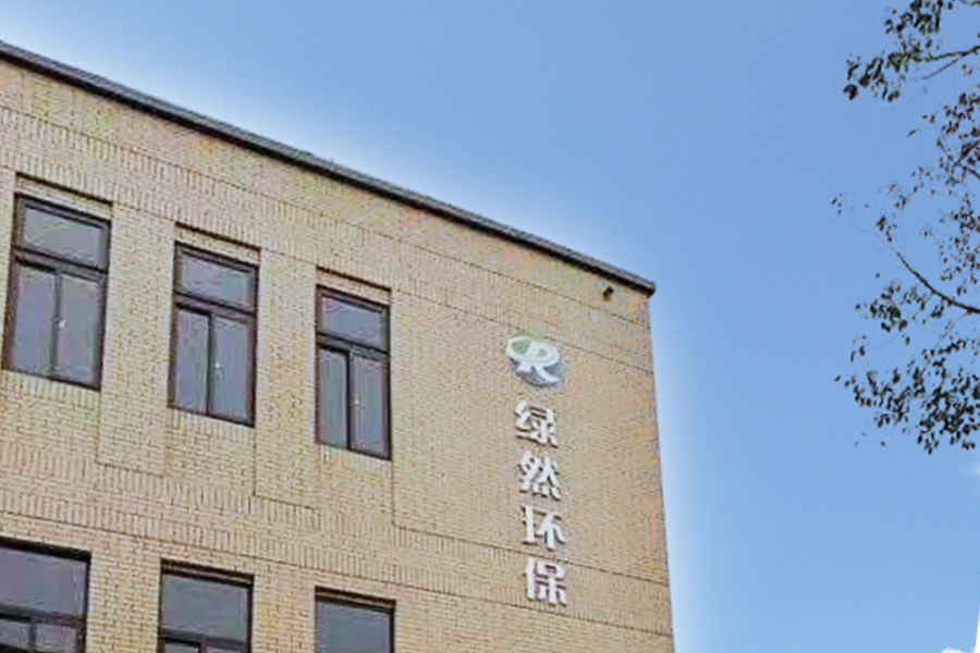 Exterior de fábrica